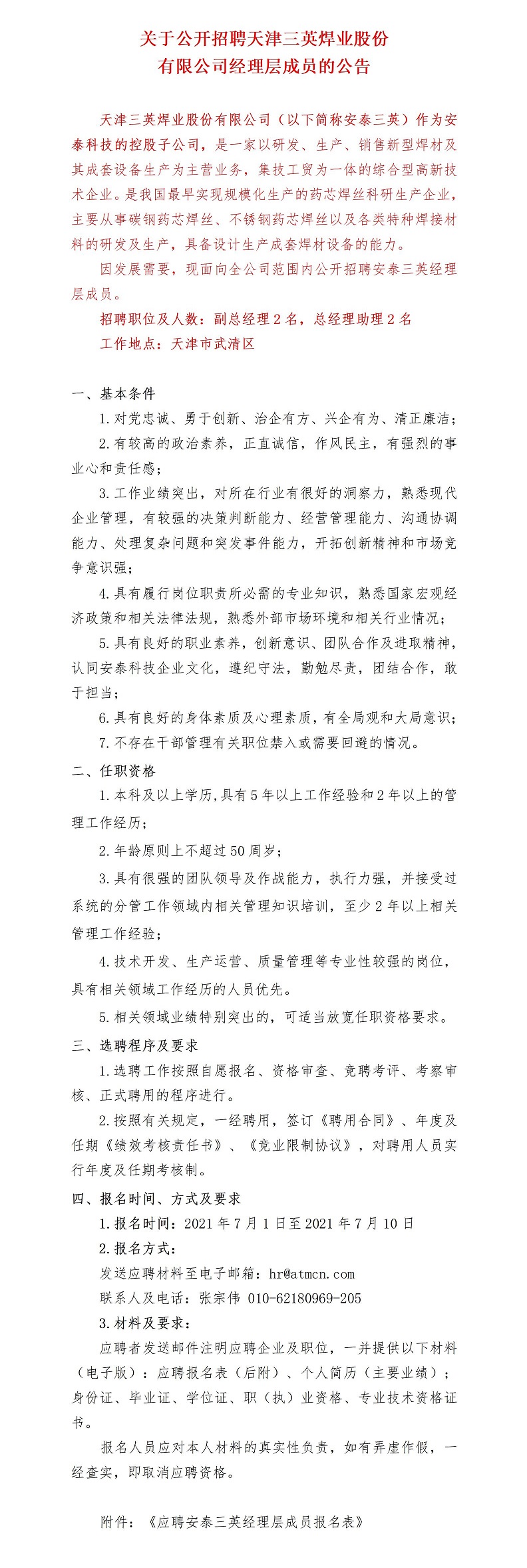 Ƹ棨Ӣ(1) - .jpg